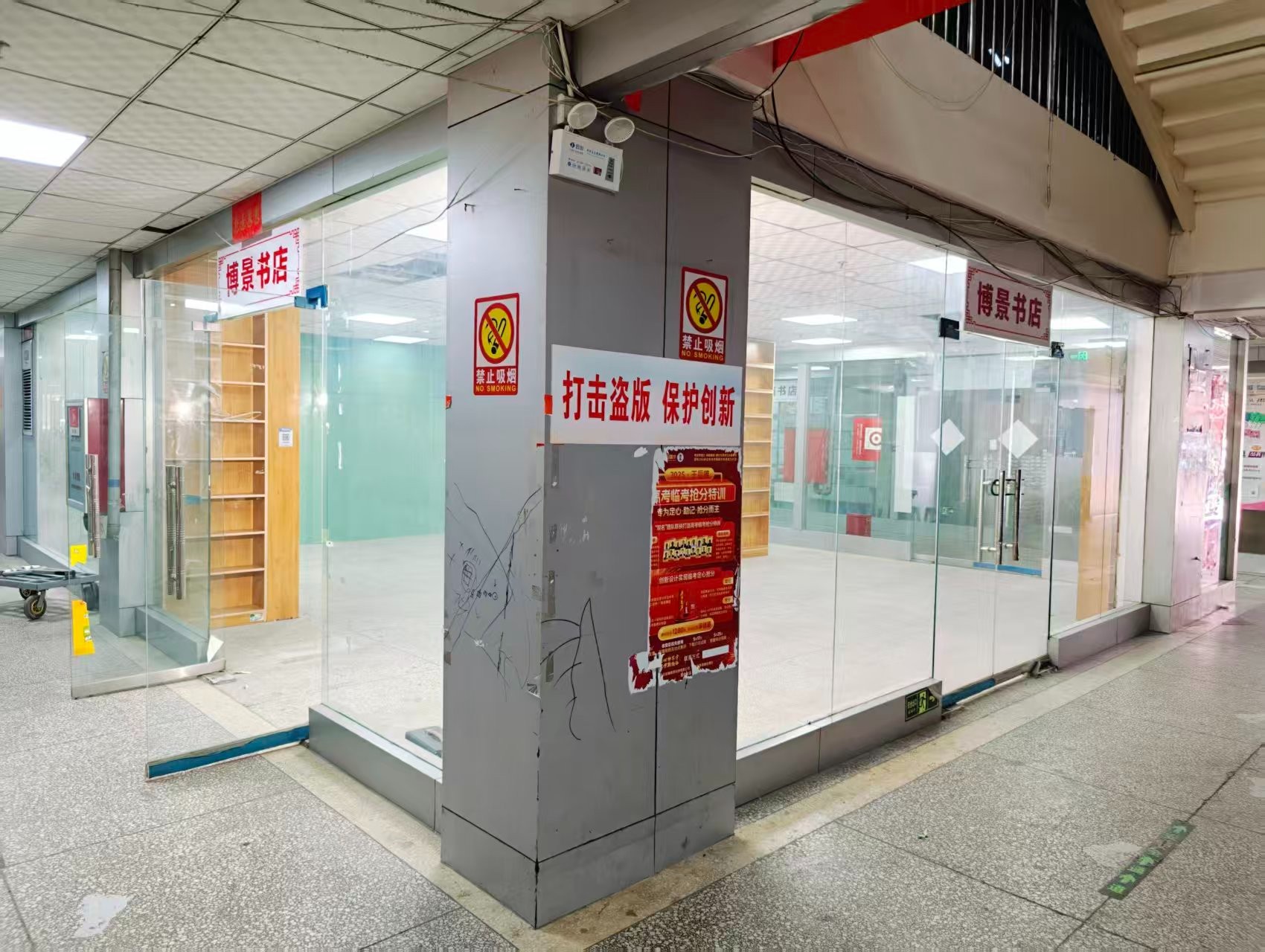 祁连路OPC·AI园区招商网站，建议不要继续使用“客户案例”这个空标题，可以批量改成更有招商价值的栏目，例如：