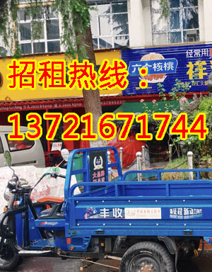 祁连路1